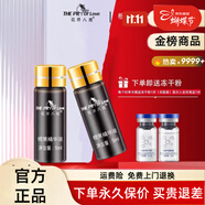 維怡美旗艦正品直營(yíng)店花開(kāi)八度根草祛斑霜美白套美肌液跟果精華液 根果原液5ml【明星熱款】