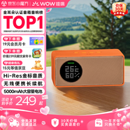 哇哦天貓精靈IN糖6智能藍牙音箱無(wú)線(xiàn)便攜音響大模型問(wèn)答鬧鐘電池版橘糖色 新年禮物