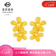 菜百首飾黃金耳飾 足金時(shí)尚潮流設計感花朵耳釘  HJ 黃金耳飾 約1.52g