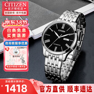 西鐵城（CITIZEN）手表男機械表簡(jiǎn)約防水男士腕表皮鋼帶商務(wù)生日禮物送男友 NH8350-59EB黑色表盤(pán)底蓋刻字