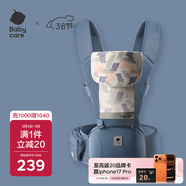babycare腰凳嬰兒背帶多功能減震四季抱娃神器解放雙手透氣輕薄款 格里藍