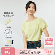 尚都比拉拼接短袖雪紡衫女顯瘦遮肚子上衣夏季女裝薄款休閑T恤 淡黃色 L
