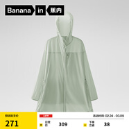 蕉內涼皮5系女士中長(cháng)款防曬服涼感透氣防曬衣皮膚衣 海沫綠 L