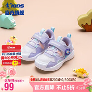 喬丹女?huà)胪\動(dòng)鞋兒童春秋季密網(wǎng)跑步鞋幼童鞋子 蒸汽紫/輕透紫26