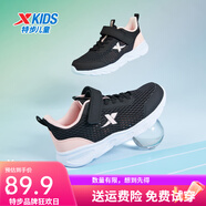 特步（XTEP）兒童童鞋2025夏季新款網(wǎng)面透氣舒適男女童中大童時(shí)尚潮流運動(dòng)跑鞋 黑粉紅 41