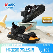 特步（XTEP）兒童童鞋男童中大童防滑耐磨魔術(shù)貼沙灘鞋 黑 34