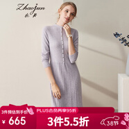 兆君秋冬立領(lǐng)中長(cháng)款羊絨連衣裙 假門(mén)襟羅紋邊針織毛衣山羊絨 紫色 XL