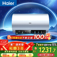 海爾（Haier）國家補貼電熱水器60升 PD7 金剛無(wú)縫膽 水電分離3300W變頻速熱一級能效終身免換鎂棒家用儲水式