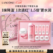 蘭蔻全新大粉水400ml+粉水霜50ml補水保濕套裝禮盒38節女神生日禮物