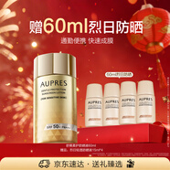 歐珀萊舒爽柔護防曬液60ml 戶(hù)外通勤高倍防曬男女 情人節禮物