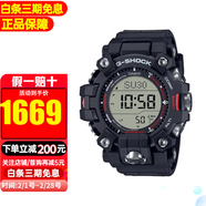 卡西歐（CASIO）男表G-SHOCK新款泥王太陽(yáng)能登山防水運動(dòng)男表 GW-9500-1