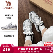 駱駝（CAMEL）追尋徒步鞋情侶穿搭緩震男女網(wǎng)面透氣復古休閑旅游鞋 7052，象牙白/銀，女 【透網(wǎng)】 38