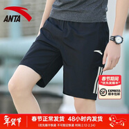 安踏短褲男五分褲男裝戶(hù)外休閑健身短褲男輕薄透氣舒適百搭褲子男 黑色梭織短褲-條紋款 S /165