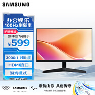 三星（SAMSUNG）24英寸 S33GF VA FHD 100Hz HDMI VGA 護眼 不閃屏 支持壁掛 電腦 辦公 顯示器 LS24F332EACXXF