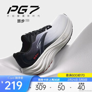安踏PG7丨旅步1.5丨緩震慢跑鞋男鞋厚底舒適運動(dòng)鞋黑色旅游休閑鞋