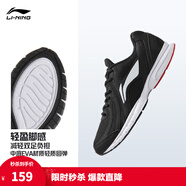 李寧運動(dòng)鞋男鞋輕便透氣網(wǎng)面拼接緩震跑步鞋黑色低幫軟底休閑慢跑鞋 【透氣網(wǎng)面】黑色/標準白(009款)-2 42