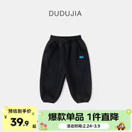 嘟嘟家寶寶春裝褲子運動(dòng)戶(hù)外潮春秋女童慢跑褲洋氣時(shí)髦男童衛褲休閑卡通 黑色 90