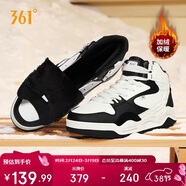 361°運動(dòng)鞋男型燃4冬季加絨保暖高幫休閑滑板鞋子男672436622A-4