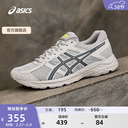 亞瑟士ASICS跑步鞋男鞋運動(dòng)鞋緩震透氣跑鞋GEL-CONTEND 4 灰色/藍色 41.5