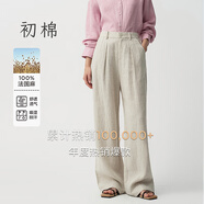 初棉粗支全亞麻闊腿褲 亞麻原色-常規版 L