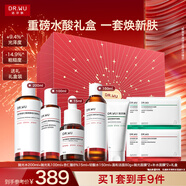 達爾膚（DR.WU）【水乳送禮禮盒】杏仁酸精華提亮拋光水套組祛痘控油38節禮物