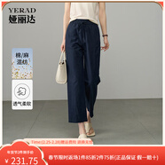 婭麗達棉麻直筒褲女夏季休閑褲小個(gè)子女褲藍色褲子2025新款闊腿褲 藏藍色（B0） S