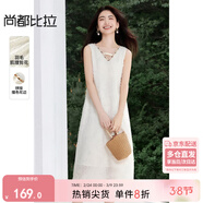 尚都比拉波西米亞V領(lǐng)鏤空花邊連衣裙女夏季肌理感氣質(zhì)背心裙中長(cháng)款直筒裙