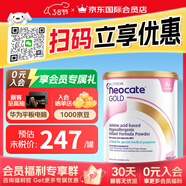 紐康特（Neocate）氨基酸配方奶粉 澳洲版嬰幼兒抗蛋白低敏無(wú)乳糖防腹瀉拉稀 GOLD1段(效期至26年6月)(0-12月) 400g*1罐