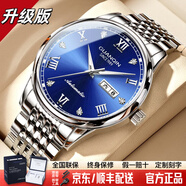 冠琴（GUANQIN）瑞士認證手表男士機械表防水夜光全自動(dòng)名表多功能雙日歷商務(wù)男表 升級加強版/精鋼藍面/99%客戶(hù)選擇