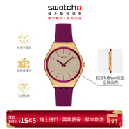 斯沃琪（Swatch）瑞士手表新年禮物大表盤(pán)莓果協(xié)奏精致輕盈時(shí)尚男女石英腕表 莓果協(xié)奏 SYXG131