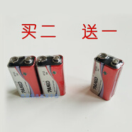 原裝PAKKO柏高9V電池6F22方塊碳性 萬(wàn)用表麥克風(fēng)報(bào)警器測(cè)溫儀遙控 9V電池買(mǎi)二送一共3節(jié)