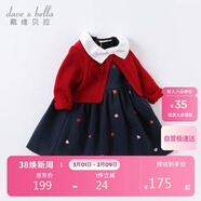 戴維貝拉【商場(chǎng)同款】女童連衣裙兒童裙子春秋女孩公主裙寶寶衣服