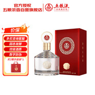 五糧液股份 金碧輝煌  經(jīng)典版 濃香型白酒 52度500mL 單瓶裝 送禮宴飲