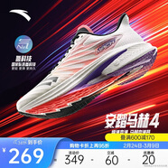 安踏馬赫4代丨競速訓練跑步鞋男氮科技緩震跑鞋體考體測運動(dòng)鞋男