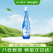 西鳳酒 星空375 52度 375ml 單瓶裝 鳳香型白酒 