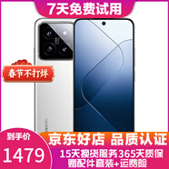 小米14 小米14Pro 二手5G手機 徠卡光學(xué)鏡頭 光影獵人900 驍龍8Gen3 拍照游戲手機 小米14【白色】精挑細選 12GB+256GB【贈3C認證快充】高電池效率 99新