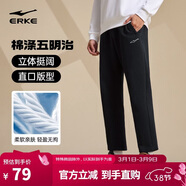 鴻星爾克運動(dòng)褲春季男褲直筒針織長(cháng)褲簡(jiǎn)約戶(hù)外休閑九分褲子男