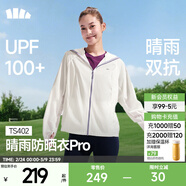 蕉下（beneunder）防曬衣女士防紫外線(xiàn)輕薄夾克防曬服披肩外套原紗防曬TS402情人節 霜奶白 M