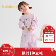 巴拉巴拉童裝兒童長(cháng)袖套裝男童女童兩件套寶寶秋裝2025卡通萌209325104202