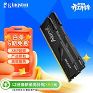 金士頓（Kingston）FURY 32GB(16G×2)套裝 DDR4 3200 C16 臺式機內存條 Beast野獸系列 駭客神條