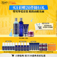 男士洗面奶250ml+水250ml+乳液75ml+眼霜14ml套裝 生日禮物