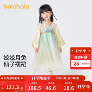 巴拉巴拉童裝女童漢服國風(fēng)連衣裙春秋寶寶襦裙演出服兒童裙子