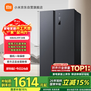 米家小米610L對開(kāi)門(mén)冰箱家用超大容量雙變頻風(fēng)冷無(wú)霜保鮮節能一級能效BCD-610WMSA國家補貼