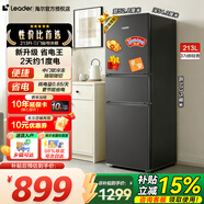 海爾219/215升【兩天約1度電】單開(kāi)門(mén)冰箱三開(kāi)門(mén)家用迷你小冰箱 冰箱小型省電節能出租屋電冰箱50-60cm 213升【性?xún)r(jià)比款海晶灰】