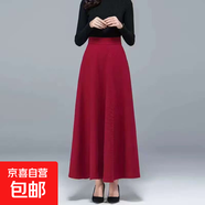 黑色半身裙長(cháng)裙女2026秋冬新款修身顯瘦A字裙垂感大擺純色中長(cháng)裙 紅色 L 建議100-115斤