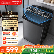 創(chuàng  )維波輪10公斤洗衣機全自動(dòng)京東自營(yíng) 宿舍租房 一級能效省水電 以舊換新 健康除螨 國家補貼T100X