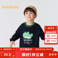 巴拉巴拉童裝兒童毛衣男童針織衫女童毛衫秋裝冬寶寶衣服卡通萌趣 深藍80821 130 cm