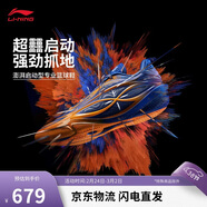 李寧韋德808 5 ULTRA v2 Jay Flow丨男子高回彈專(zhuān)業(yè)比賽籃球鞋ABAV045