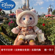 迪士尼（DISNEY）上海迪士尼代購玲娜貝兒小狐貍貝兒毛絨玩偶公仔鑰匙扣掛件禮物娃 小小夢(mèng)想家玲娜貝兒公仔  樂(lè )園代購，現貨速發(fā)