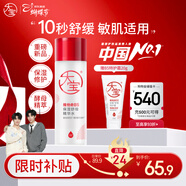 大寶B5精華水150ml爽膚水乳補水保濕舒緩修護乳液面霜護膚女神節禮物
